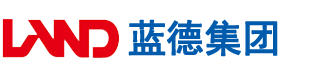 大鸡巴在线播放喷水安徽蓝德集团电气科技有限公司